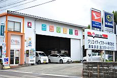 東伯郡湯梨浜町松崎555-27