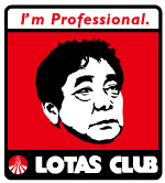 米子メカサービス（株）